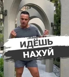 Sticker Больше стикеров: @sticerru - 5