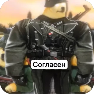 Стикер German prikoly - 3