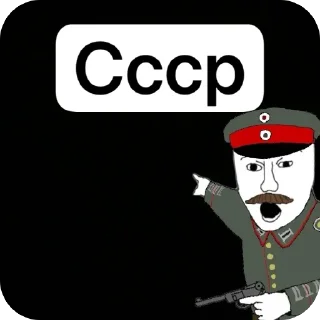 Стикер German prikoly - 10