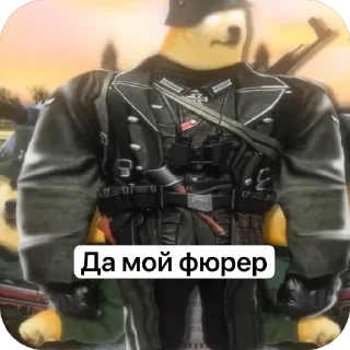 Стикер German prikoly - 5