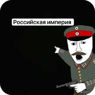 Стикер German prikoly - 7