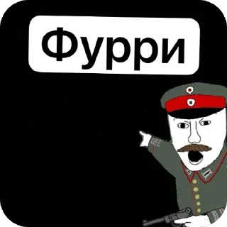 Стикер German prikoly - 9