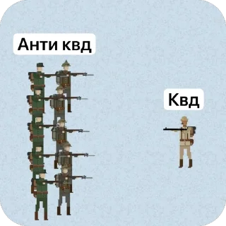 Стикер German prikoly - 6