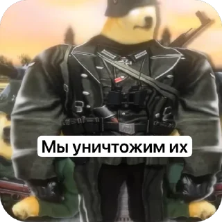 Стикер German prikoly - 1