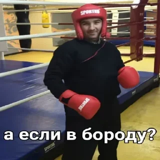 Стикер Больше стиков тут: @stikery4 - 0