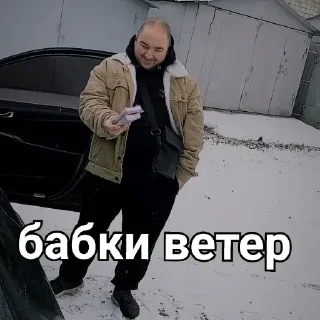 Стикер Больше стиков тут: @stikery4 - 11