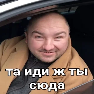 Стикер Больше стиков тут: @stikery4 - 3