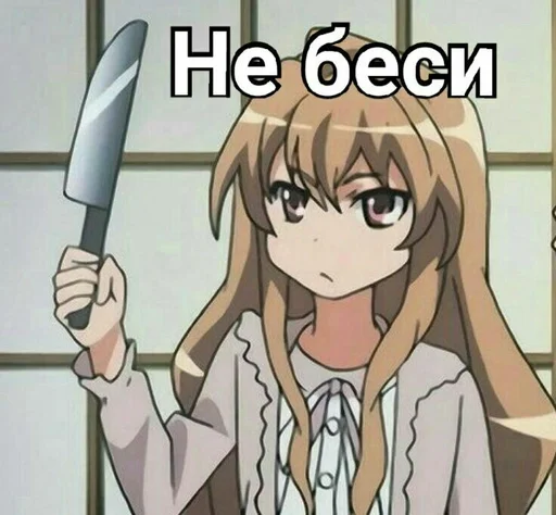 cartoon weapon fiction