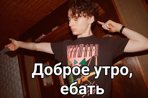 человеческое лицо одежда Человек