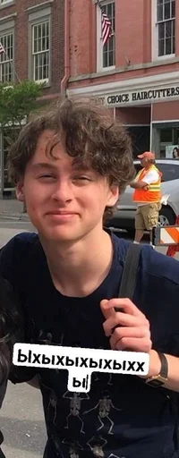 СМС Человек одежда