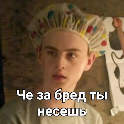 СМС человеческое лицо скриншот