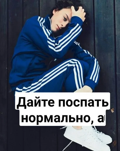 одежда Человек СМС