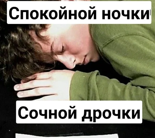 СМС человеческое лицо Человек