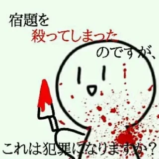 Стикер Больше стикеров: @sticerru - 9