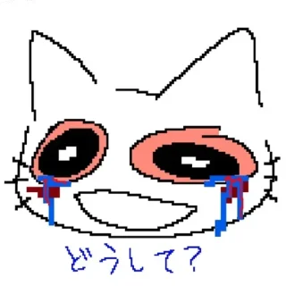 Стикер Больше стикеров: @sticerru - 1