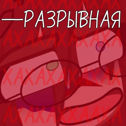 13 карт :: @fStikBot - cartoon