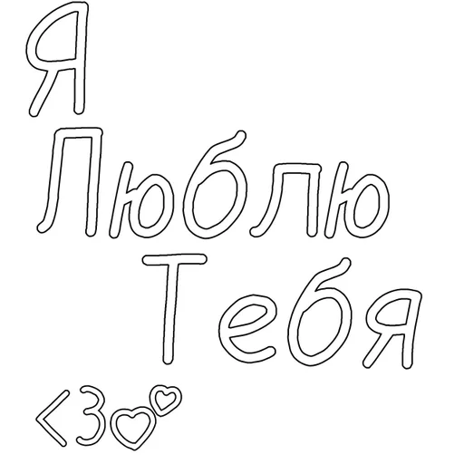 font sketch typography