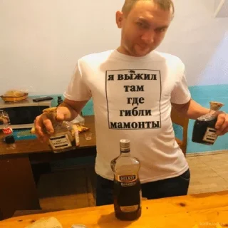 Стикер Dpayka 👉 @Bratan_foto_bot - 1