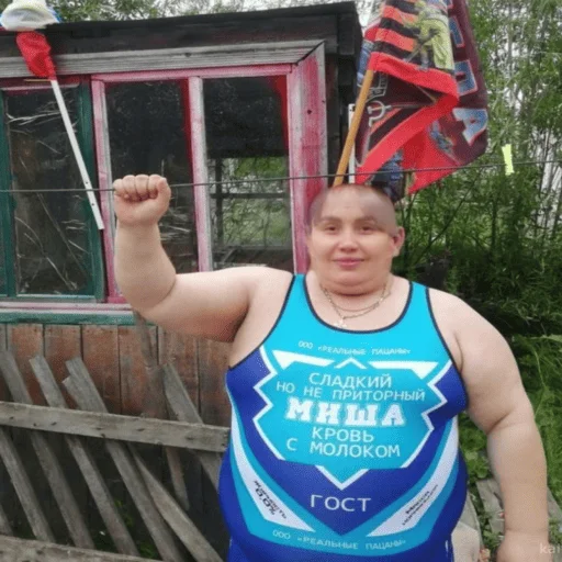 Sticker X5392499592_X248252_by_Bratan_foto_bot - 1