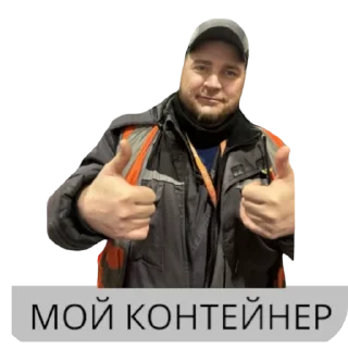 Стикер X5Import @GGAsta666 - 7