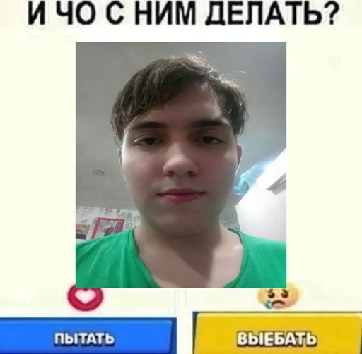 Создать стикеры|@EmojiRuBot - 