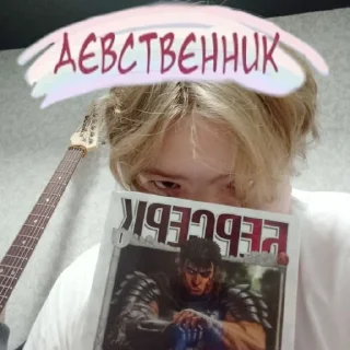 Стикер Создать стикеры|@EmojiRuBot - 5