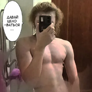 Стикер Создать стикеры|@EmojiRuBot - 7