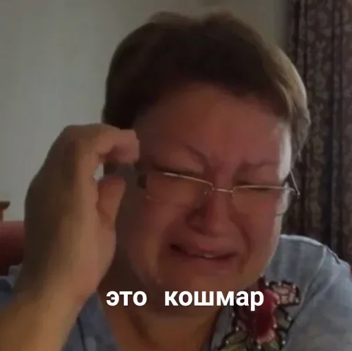 Стикер Стики 2190 из @Anonymnyi_chat_bot - 8