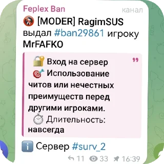 Sticker XAX, feplex😮‍💨 - 1