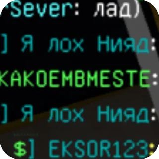 Sticker XAX, feplex😮‍💨 - 6