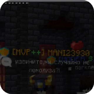 Sticker XAX, feplex😮‍💨 - 11