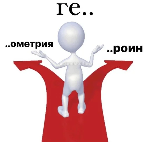 Sticker Гдз по изо - 11