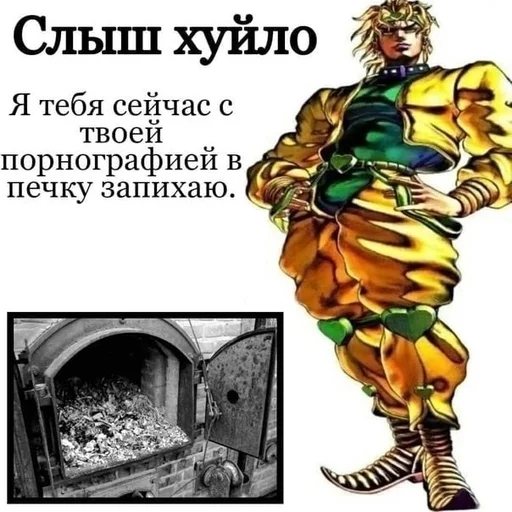 Sticker Гдз по изо - 8