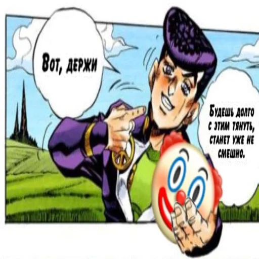 Sticker Гдз по изо - 7