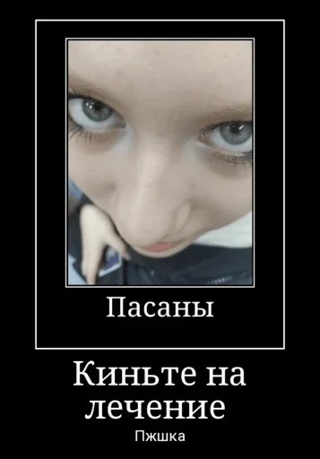 Sticker Гдз по изо - 6