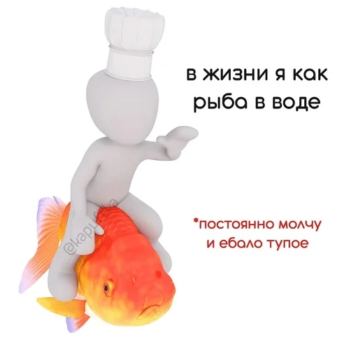 Sticker Гдз по изо - 4