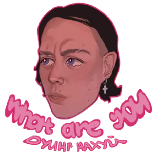 Sticker ХАЗЯЕВА - 7