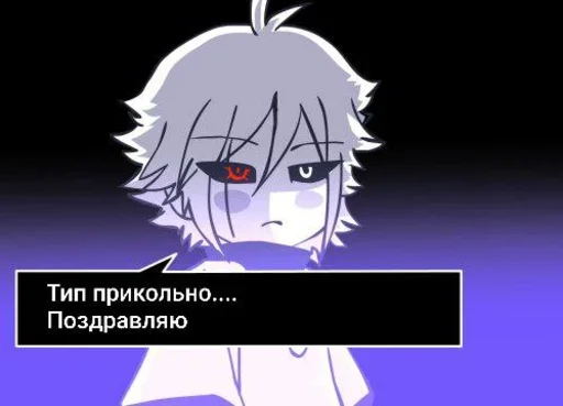 Sticker XChara_Null - 1