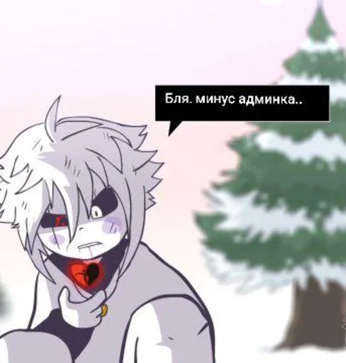 Sticker XChara_Null - 1