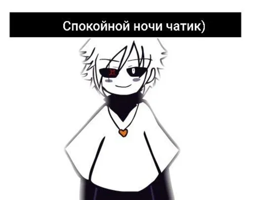 Стикер XChara_Null - 1