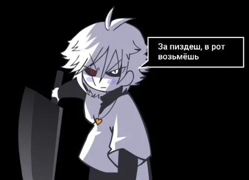 Sticker XChara_Null - 1