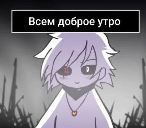 Стикер XChara_Null - 1