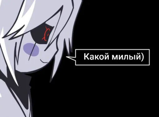 Sticker XChara_Null - 1