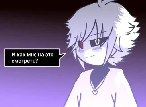 Стикер XChara_Null - 1