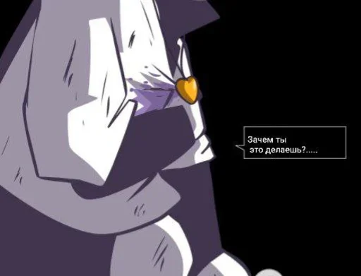 Стикер XChara_Null - 1