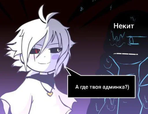 Sticker XChara_Null - 1