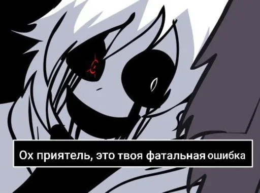 Sticker XChara_Null - 1