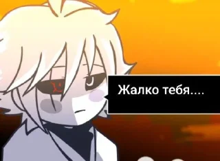 Sticker XChara | Neco - 8