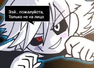 Sticker XChara | Neco - 0