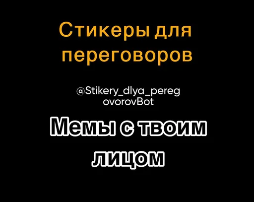 Sticker XDenis_Kocherev_X21992_by_Stikery_dlya_peregovorovBot - 1